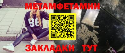 mdpv Гусев