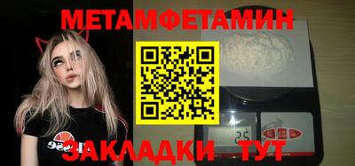 а пвп мука Гусь-Хрустальный