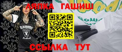 бутик Апшеронск