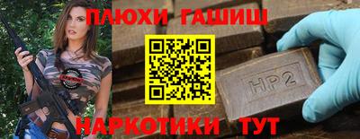 крисы Гусиноозёрск