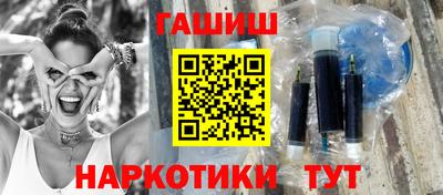 крисы Гусиноозёрск
