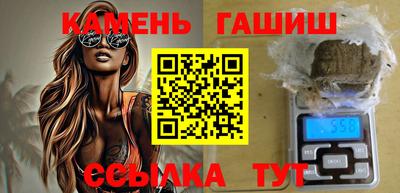 бутик Апшеронск