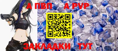 крисы Гусиноозёрск