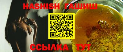 крисы Гусиноозёрск