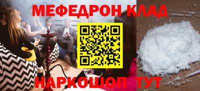 а пвп мука Гусь-Хрустальный