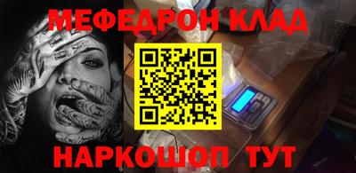 мдма Коммунар