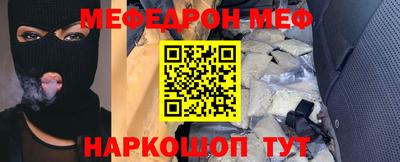 крисы Гусиноозёрск