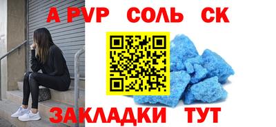 mdpv Гусев