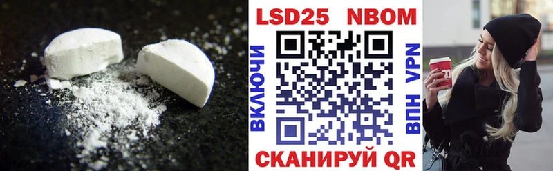 ЛСД экстази ecstasy  Михайловка 