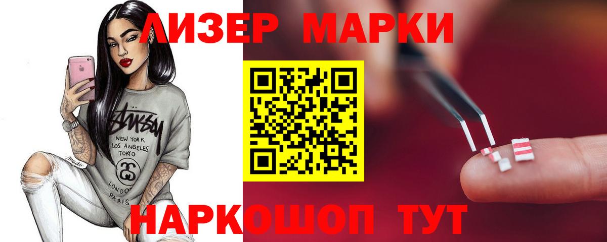 LSD-25 экстази кислота Михайловка