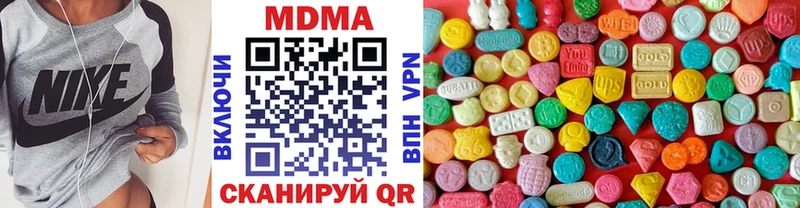 цены   Михайловка  блэк спрут   МДМА кристаллы 