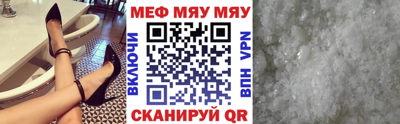 мега как войти  Михайловка  Мефедрон 4 MMC 