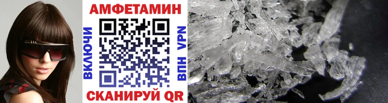 МЕТАМФЕТАМИН Methamphetamine  Михайловка 