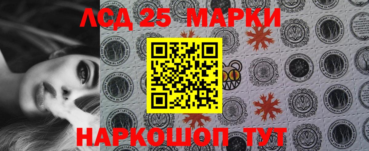 Михайловка  Марки N-bome  Вход с VPN  Марки N-bome 1,5мг 
