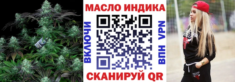 hydra вход  Михайловка  ТГК концентрат 
