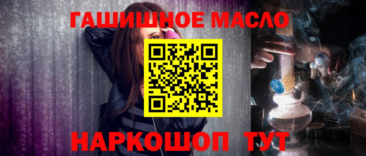 Дистиллят ТГК жижа Михайловка
