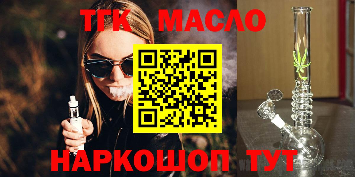 Дистиллят ТГК концентрат Михайловка