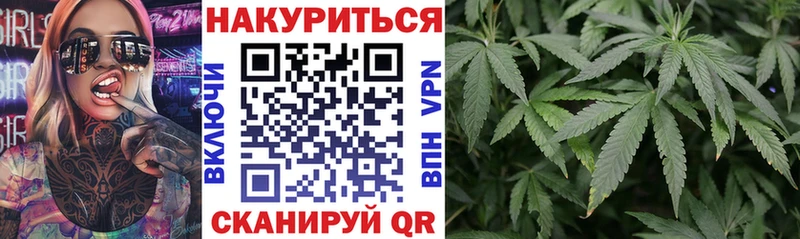 Канабис Ganja купить наркоту Михайловка