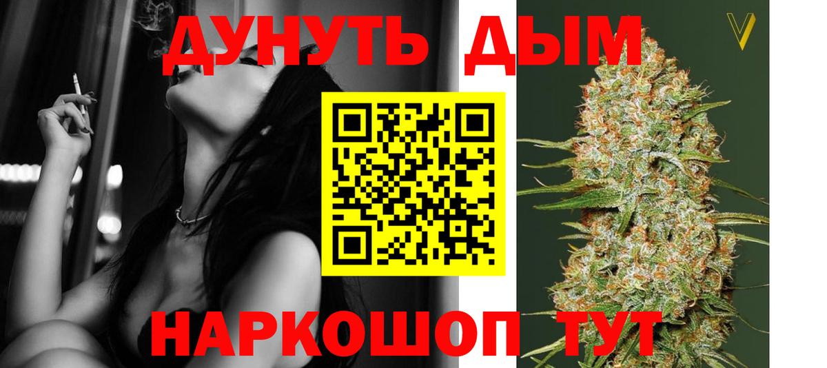 Марихуана THC 21% Михайловка