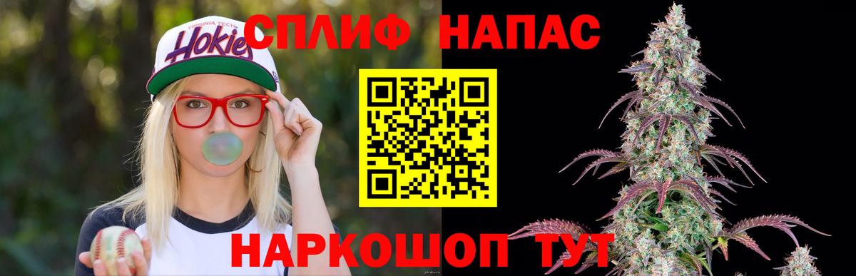 МАРИХУАНА White Widow  МАРИХУАНА White Widow  Бошки марихуана White Widow  Вход с VPN  Михайловка 
